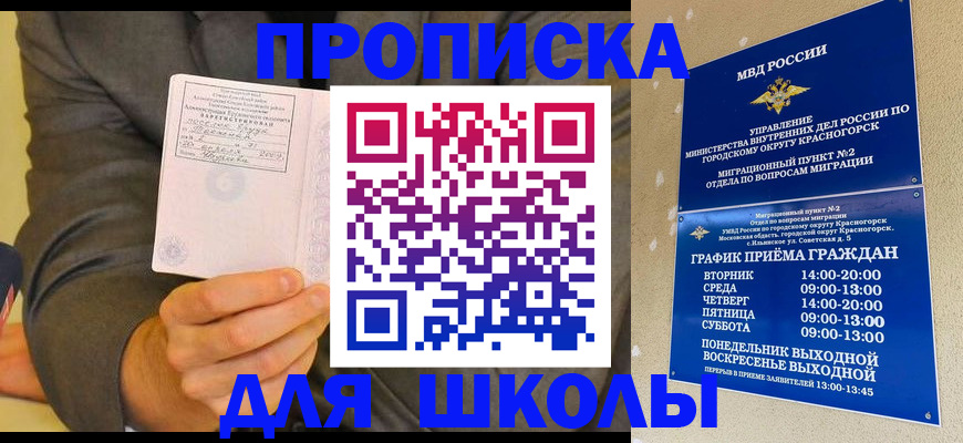 временная регистрация 2025 в Тетюшах