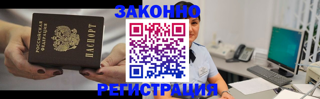 регистрация в Тетюшах