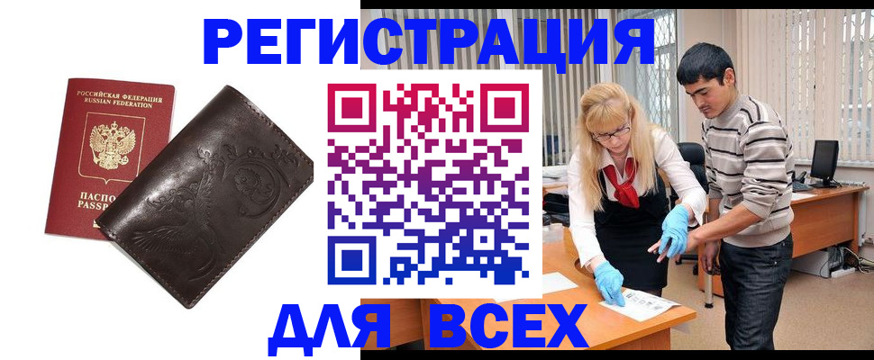 временная регистрация 2025 в Тетюшах