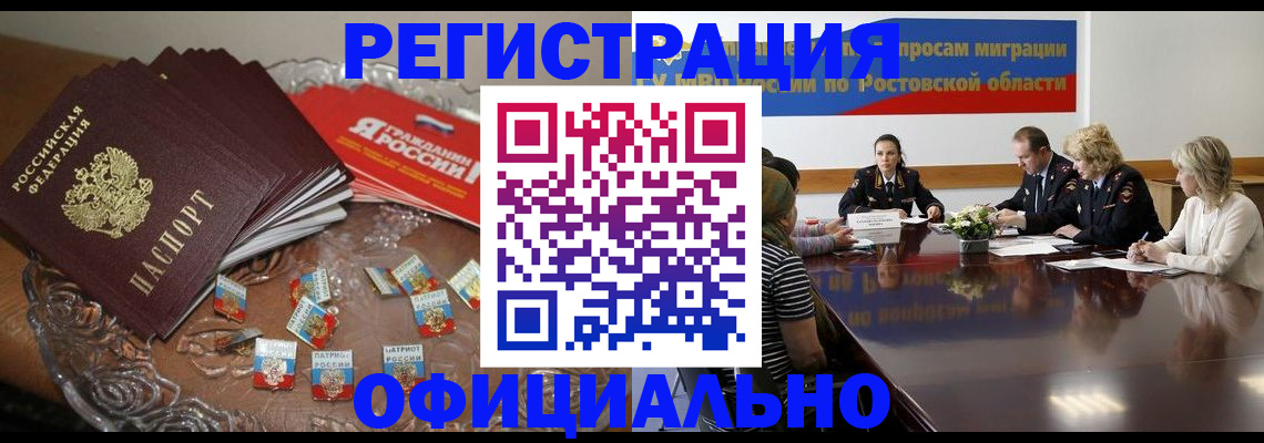 прописка законно в Тетюшах