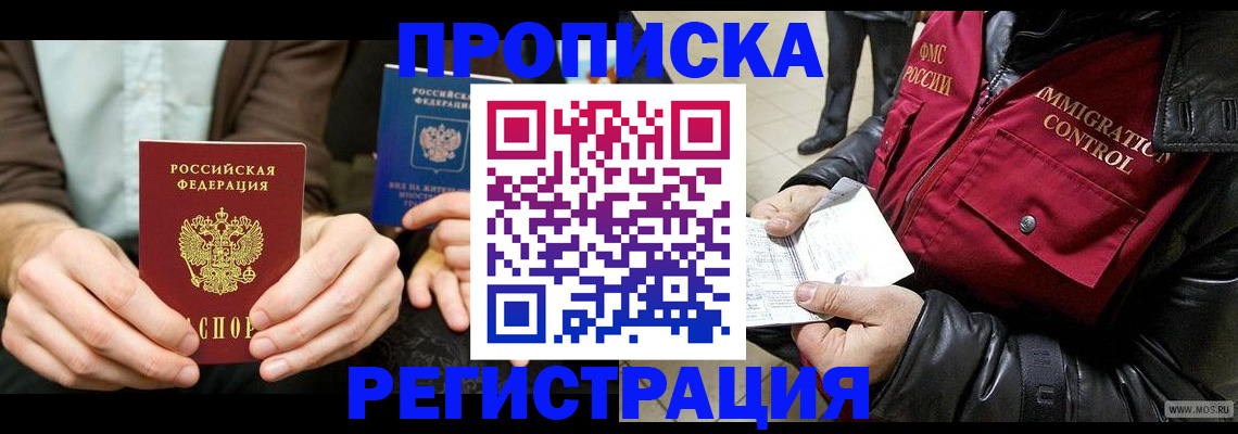 регистрация в Тетюшах