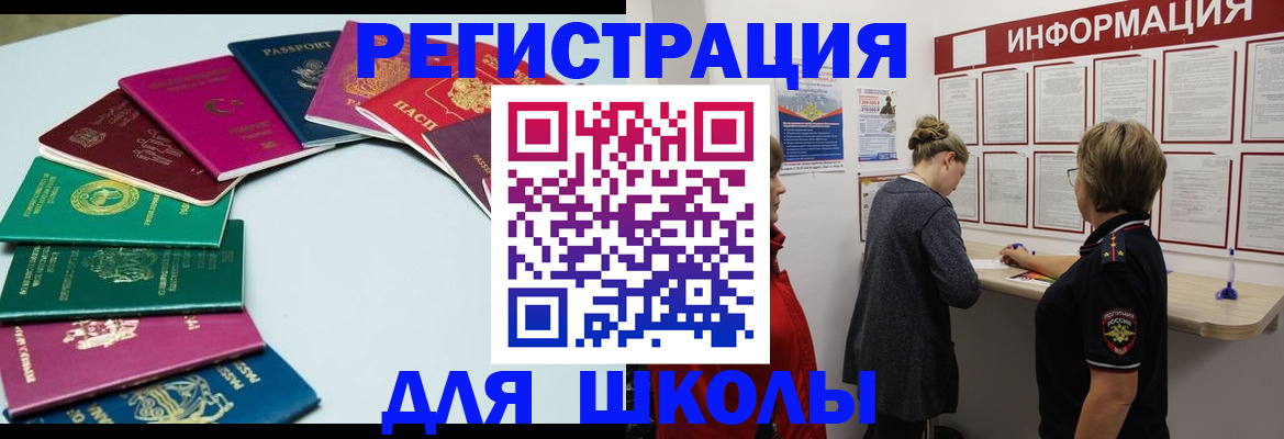 прописка в квартире в Тетюшах